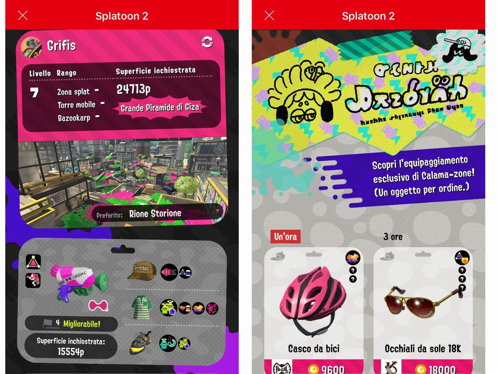 Splatoon 2.jpg Splatoon 2.jpg